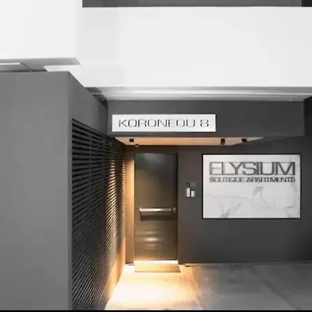 Elysium Boutique Central-3